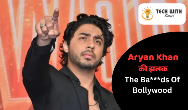 Aryan Khan की झलक