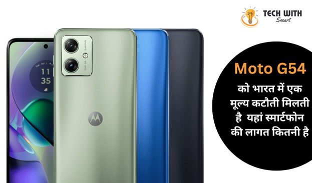 Moto G54