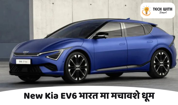 New Kia EV6