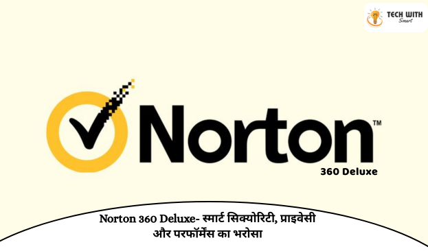 Norton 360 Deluxe