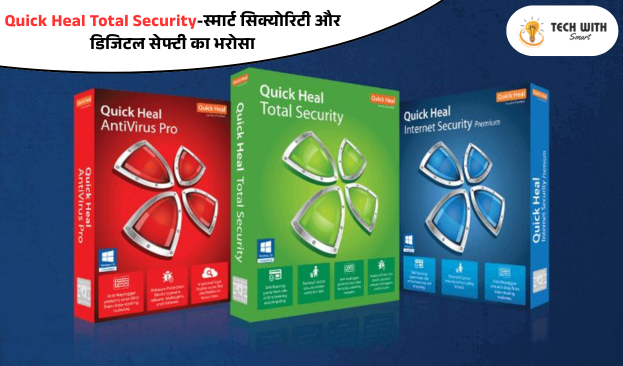 Quick Heal Total Security