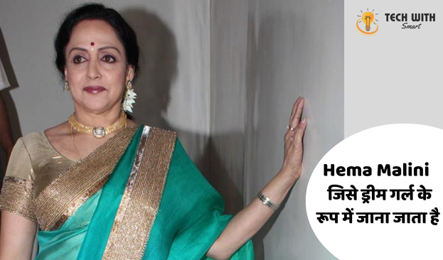 Hema Malini