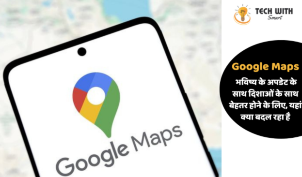 Google Maps 2025: